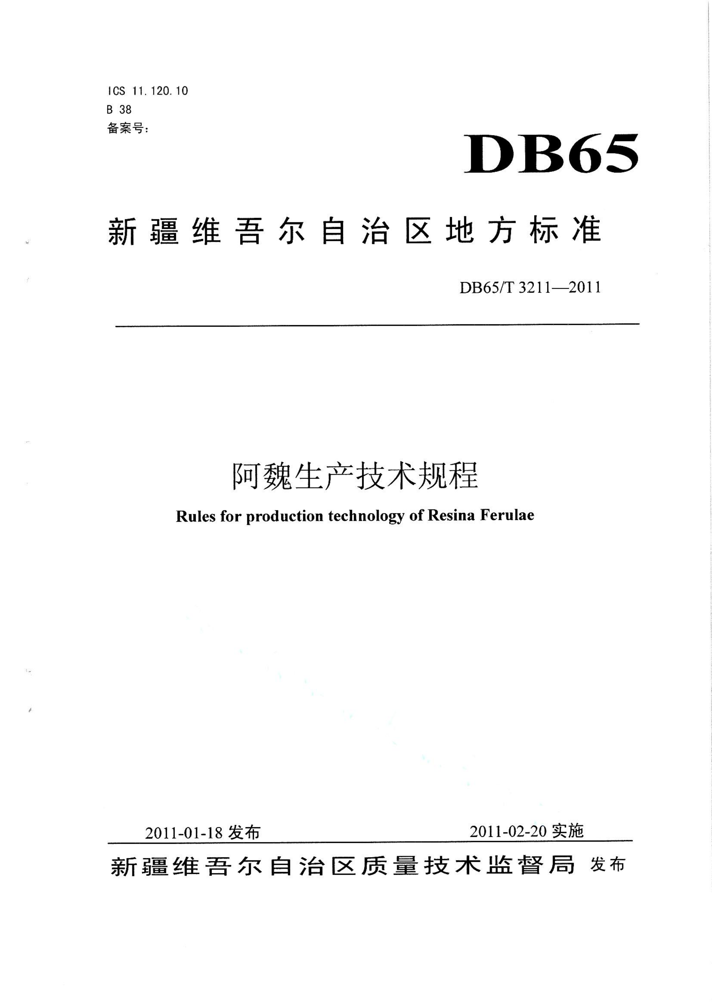 资源详情图